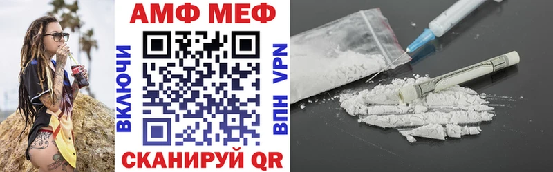 Купить где  Абинск  Амфетамин 97% 