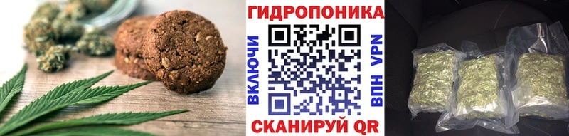 Печенье с ТГК марихуана  Купить закладки  Абинск 