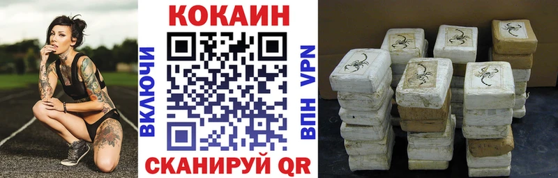 Купить где  Абинск  Cocaine Боливия 