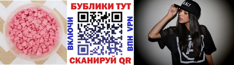 Купить  Абинск  Ecstasy DUBAI 