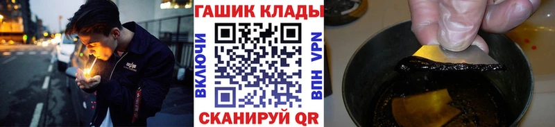 ГАШИШ гарик  Купить где  Абинск 