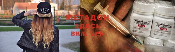 бутик Алексин