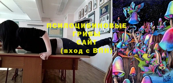 бутик Алексин