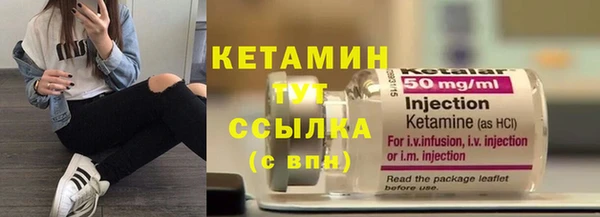 бутик Алексин