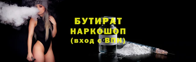 бутик Алексин