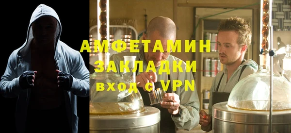 бутик Алексин