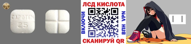 Лсд 25 экстази кислота  Купить закладки  Абинск 