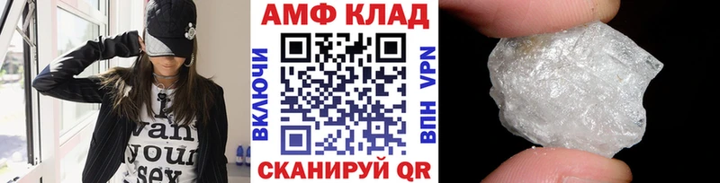 МЕТАМФЕТАМИН винт  Купить закладки  Абинск 