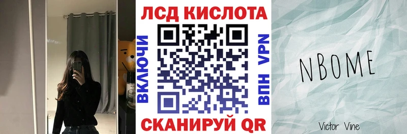 Купить где  Абинск  Наркотические марки 1,8мг 