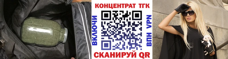 Дистиллят ТГК вейп  Купить где  Абинск 
