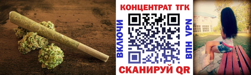 Дистиллят ТГК гашишное масло Абинск